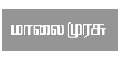 Maalai Murasu